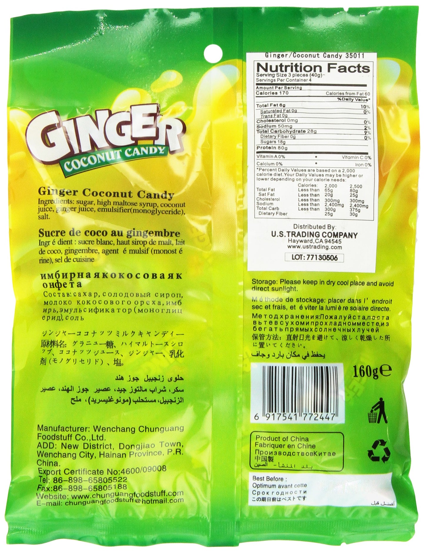 Ginger Coconut Candy – Chun Guang
